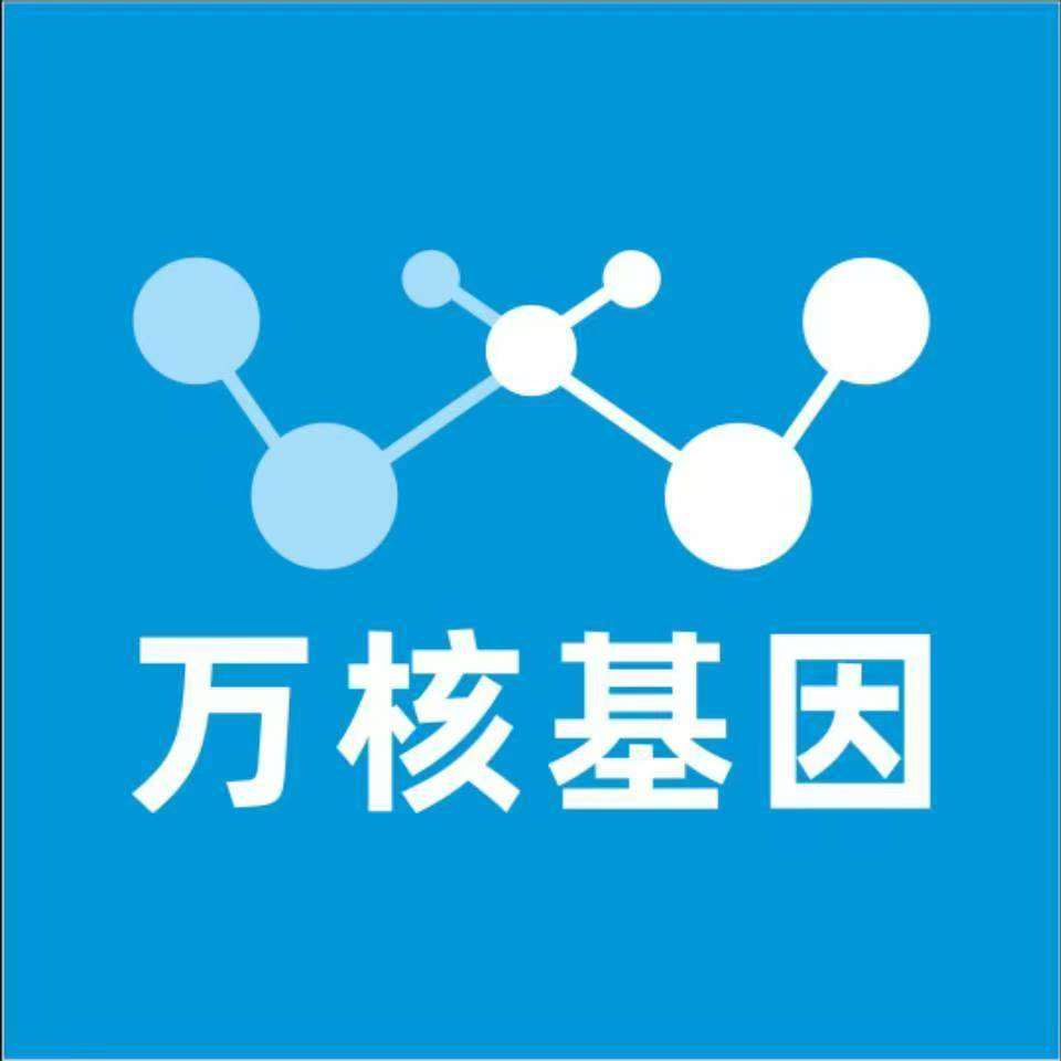 郑州登封万核基因亲子鉴定